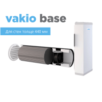 Рекуператор Vakio Base (Вакио)