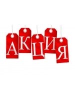 Акция на КИВ 125