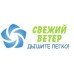 Вентилятор вытяжной Вентс (Vents) 100 М